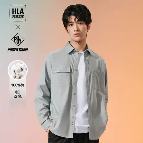 HLA海澜之家POWER YOUNG系列长袖衬衫23秋冬新纯棉梭织刺绣衬衣男图片