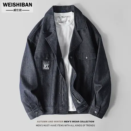 日系纯色牛仔西装男春秋季潮牌个性设计翻领外套廓形机车帅气夹克商品大图