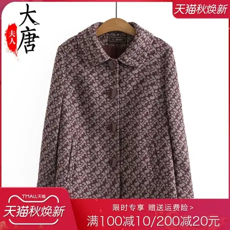 奶奶秋装外套女中老年人新款毛呢妈妈上衣老太太气质老人呢子衣服图片