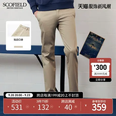 SCOFIELD春秋新商务休闲时尚潮流舒适透气男长裤休闲裤商品大图