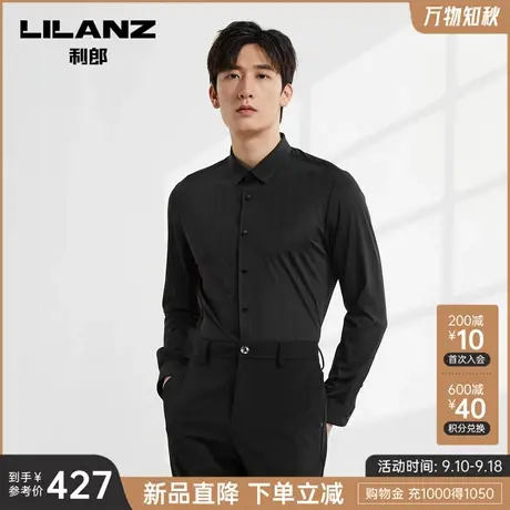 利郎官方 长袖衬衫男士商务休闲条纹修身方领2023秋季新款衬衣男图片