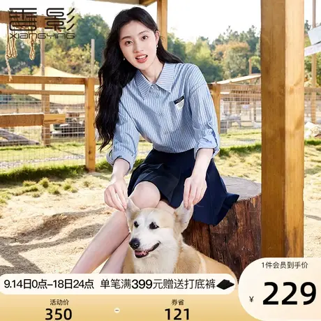 香影2023秋装新款时尚休闲翻领衬衣长袖设计感小众蓝色条纹衬衫女图片