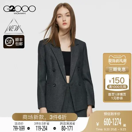 【羊毛混纺】G2000女装FW23商场新款保暖柔软舒适耐用正装西服图片