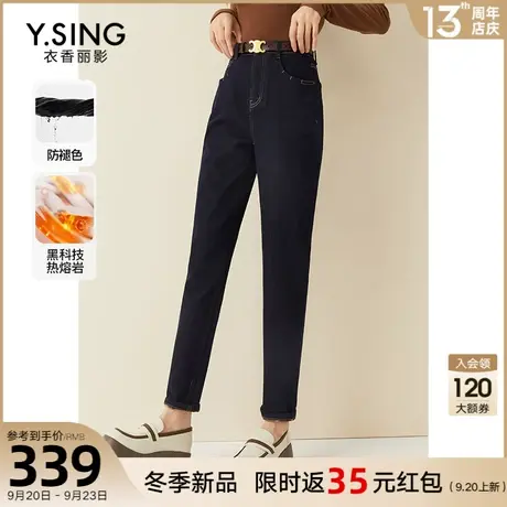 防褪色加绒格纹牛仔裤衣香丽影2023年秋冬季新款设计感小脚萝卜裤图片