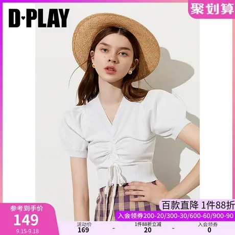 DPLAY德帕拉夏款洋气白色泡泡袖法式紧身短款针织上衣商品大图