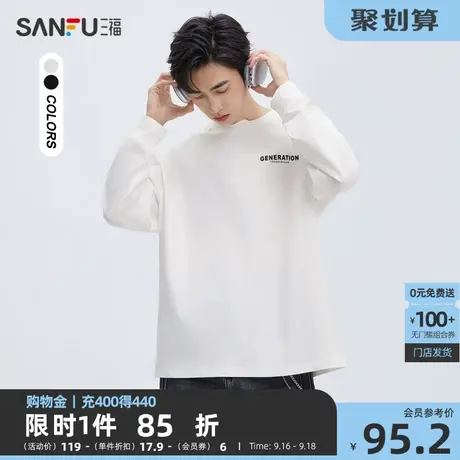 三福2023秋男士简潮字母纯棉重磅长T恤 潮酷宽松上衣男474062商品大图