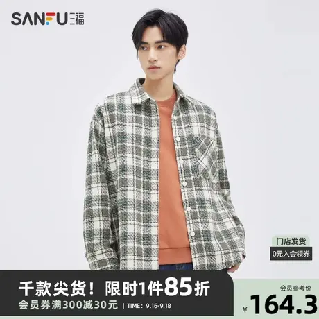 三福2023秋男士复古格纹绒毛感长衬衫 休闲宽松翻领上衣473482商品大图