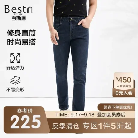 [天竹纤维]百斯盾男装牛仔裤2023春装夏款时尚潮流弹力修身直筒裤商品大图