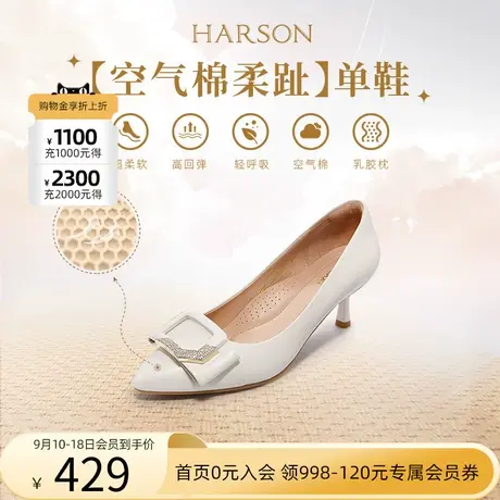哈森秋季新款时尚通勤尖头细高跟不累脚羊皮浅口单鞋HL227121图片