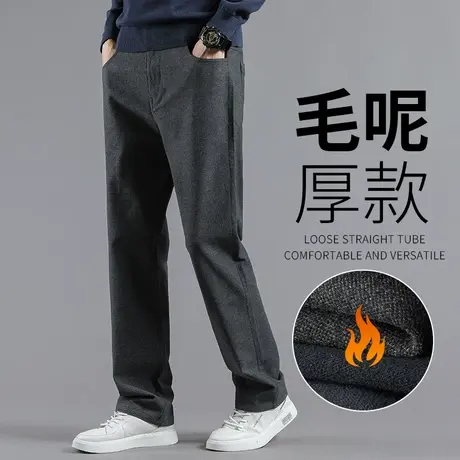 毛呢西裤男秋冬款男士商务休闲裤子宽松直筒长裤秋季中年大码男裤商品大图
