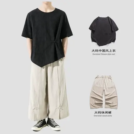 中国风男装唐装男短袖T恤暗黑系搭配衣服套装国潮新中式盘扣半袖图片