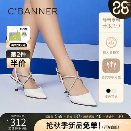 【幻梦星光】千百度女鞋新款静音鞋夏季尖头高跟水钻细跟时装凉鞋商品大图