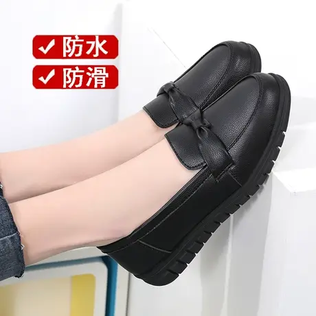 老北京皮鞋女防水防滑厨房工作鞋久站不累脚黑色单鞋软底妈妈鞋子图片