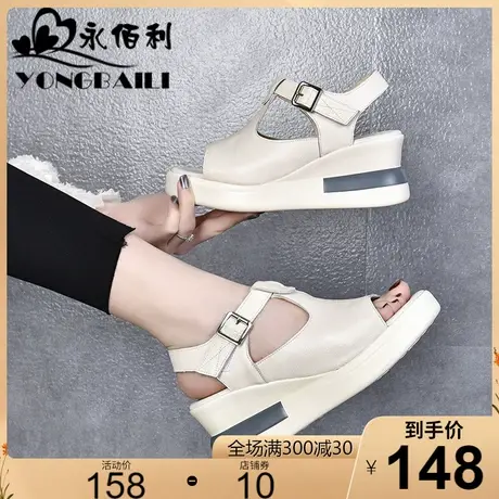 坡跟外穿凉鞋女厚底真皮2023夏季新款牛皮防水台鱼嘴露趾松糕女鞋商品大图