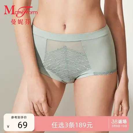 3条189元|曼妮芬高腰低角裤纯棉底裆内裤女性感蕾丝底裤舒适短裤商品大图