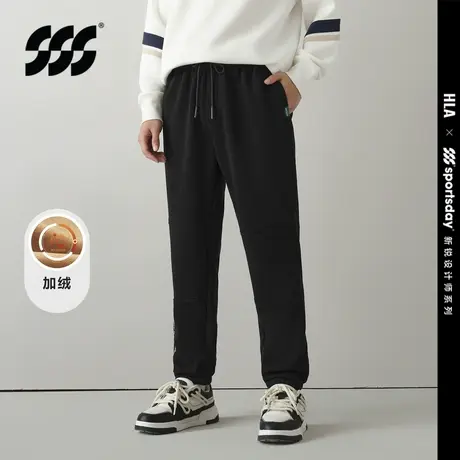HLA/海澜之家sportsday潮流运动卫裤2023秋冬加绒保暖系带裤男商品大图