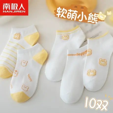 白色袜子女士短袜春秋短款纯棉网红袜日系可爱夏季薄款低帮短筒袜商品大图