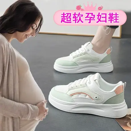 孕妇鞋子2023春季新款外穿软底运动鞋时尚百搭小白鞋脚浮肿休闲鞋图片