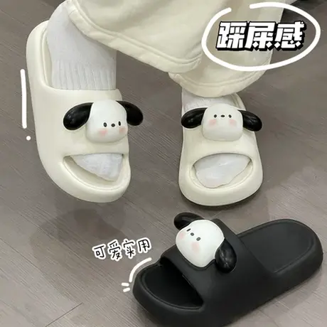 可爱小狗一字拖女夏季外穿卡通室内家居踩屎感厚底浴室防滑凉拖鞋商品大图