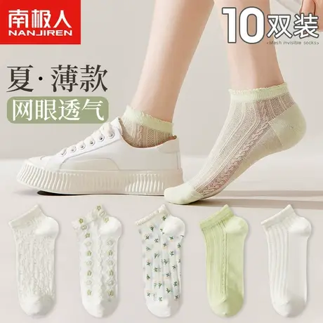 诸暨袜子女白色夏季船袜防滑不掉跟夏天薄款浅口纯棉短款短袜ins商品大图