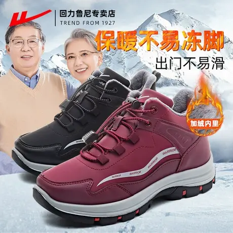 回力老人棉鞋女冬季2024加绒加厚保暖中老年人鞋子雪地靴妈妈棉鞋图片