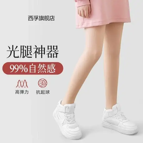 女童光腿神器春秋薄款外穿肉色丝袜夏季肤色打底裤连脚儿童连裤袜图片