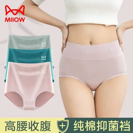 猫人高腰纯棉裆内裤女收腹提臀收小肚秋冬抑菌短裤头透气亲肤大码商品大图