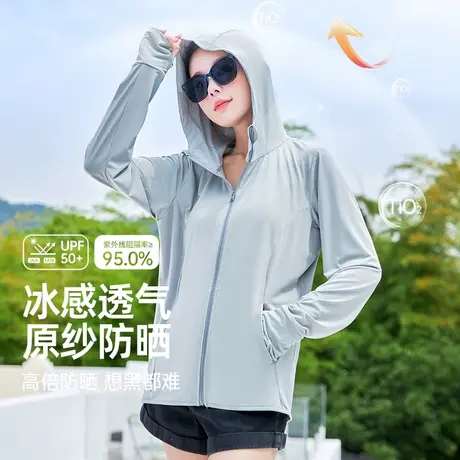 冰丝防晒衣女2024夏季新款upf50+防紫外线凉感外套轻薄透气防晒服商品大图