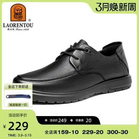 老人头2024春季新款男士真皮中年父亲软底上班休闲皮鞋舒适爸爸鞋商品大图