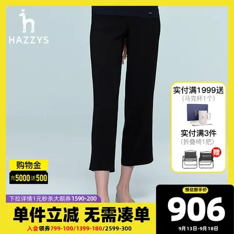 Hazzys哈吉斯新款女士春夏季黑色微喇叭休闲裤英伦宽松潮流裤子女商品大图