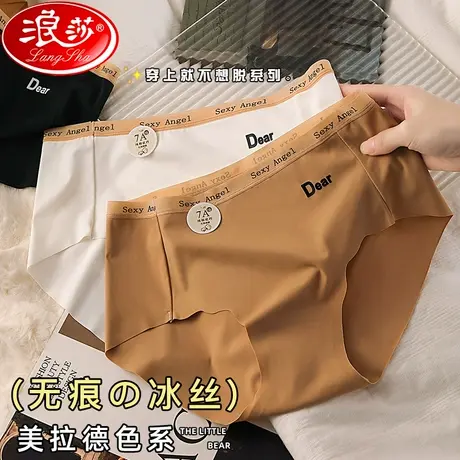 冰丝内裤女士无痕抗菌纯棉裆夏季薄款女生三角裤2024新款短裤衩MX商品大图