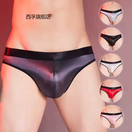 性感高弹男士U凸欲之诱惑跨境油亮高弹舒适透气伪娘威猛情趣内裤图片
