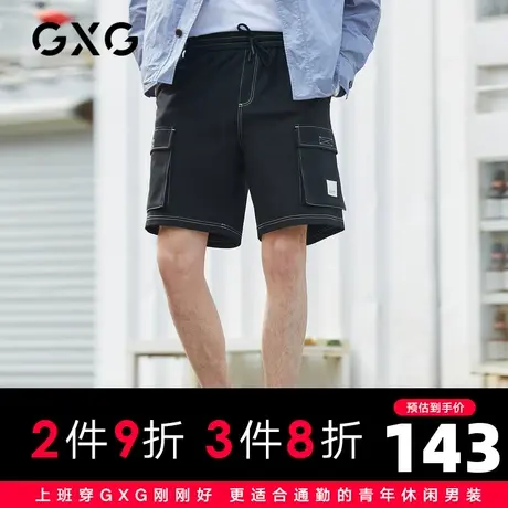 【新款】GXG男装 2021夏黑色短裤潮流宽松男明线休闲裤10C122015C商品大图