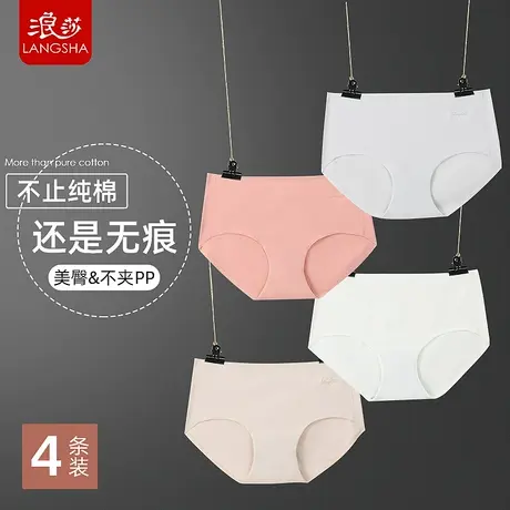 浪莎女士内裤女纯棉全棉裆抗菌中腰无痕女生少女式短裤头夏季薄款商品大图