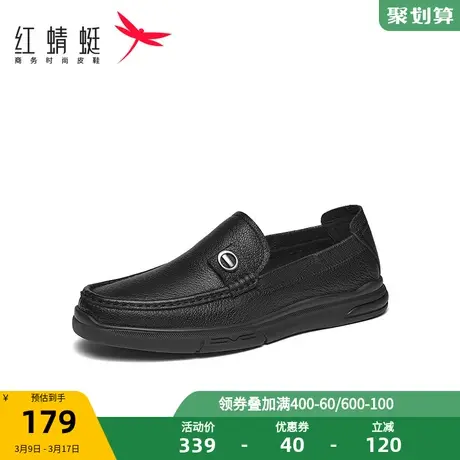红蜻蜓软底休闲皮鞋2023夏季新款男鞋一脚蹬男士皮鞋羊皮通勤单鞋商品大图