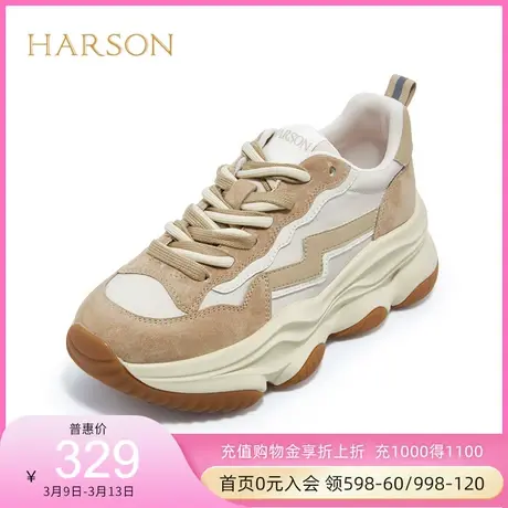 哈森春秋女鞋商场退款撞色防滑厚底老爹鞋时尚休闲运动鞋HC221935商品大图
