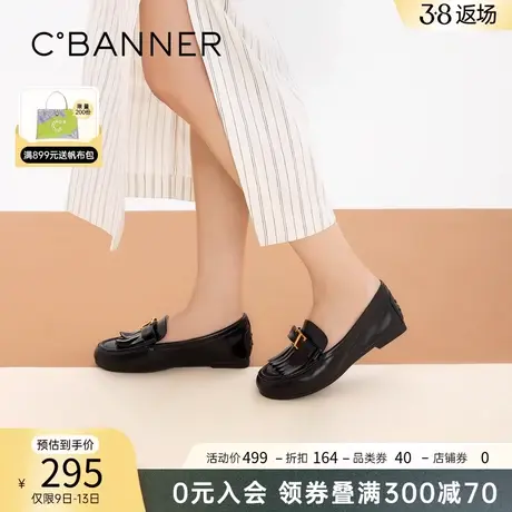 千百度女鞋春季舒适气质乐福鞋复古设计懒人鞋休闲鞋通勤鞋小皮鞋商品大图