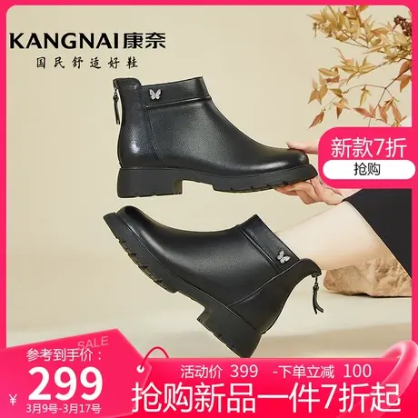 康奈女鞋2023秋冬新款黑色套筒低跟切尔西靴网红瘦瘦靴复古女短靴商品大图