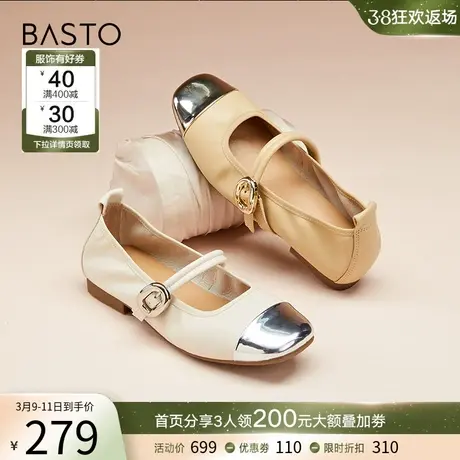 百思图春秋季商场新款时尚复古拼接玛丽珍鞋方跟女单鞋ZC831CQ3商品大图
