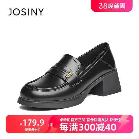 卓诗尼2024年春季新款小皮鞋子女爆款一脚蹬粗跟单鞋小个子乐福鞋图片