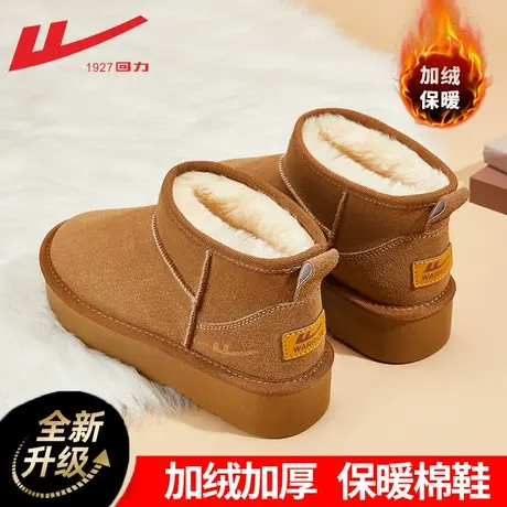 回力雪地靴女皮毛一体2024新款冬季短靴女加绒加厚防滑面包鞋棉鞋商品大图