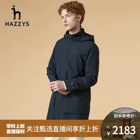 【甄选专享】Hazzys哈吉斯新款风衣男中长款外套秋季大口袋风衣商品大图