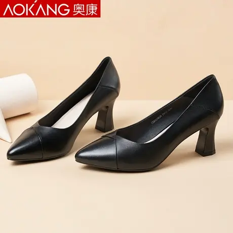 奥康女鞋真皮工作鞋黑色软皮单鞋舒适软底空乘高跟鞋女粗跟不累脚图片