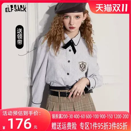 【送领带】妖精的口袋娃娃领正肩条纹衬衫女2023秋季新款防晒衬衣商品大图