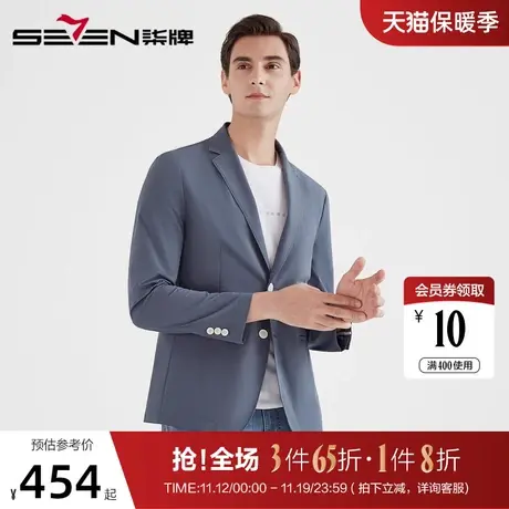 柒牌男装西服外套商务休闲青年时尚薄款透气西装抗皱微弹男士单西图片