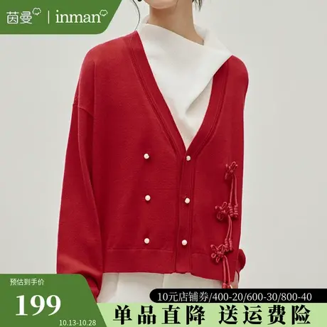 茵曼新中式轻国风盘扣针织开衫外搭女2023年秋冬新款v领毛衣外套图片