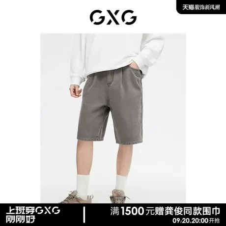 GXG男装 牛仔裤短裤五分裤宽松简洁字母点缀 2023年春季新品图片