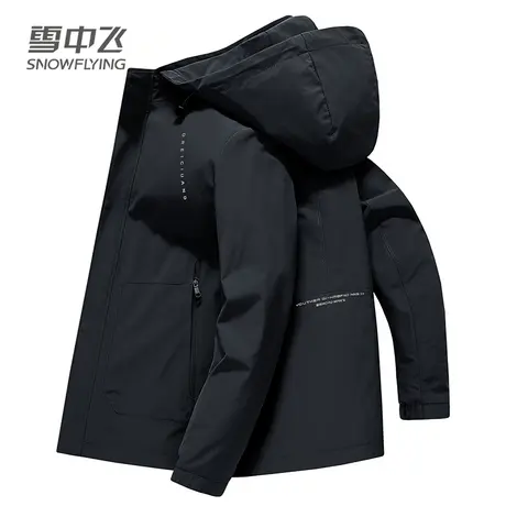 雪中飞2023年新款秋季男士夹克可脱帽连帽外套宽松休闲运动上衣图片