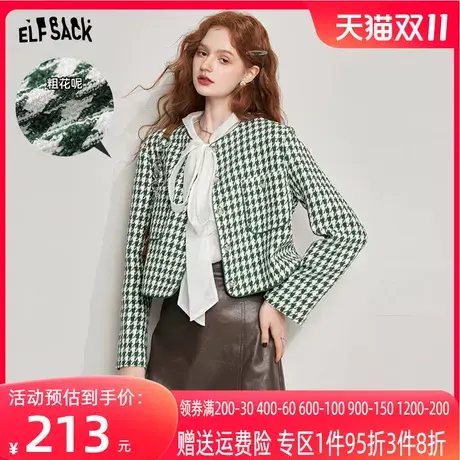 妖精的口袋粗花呢小香风外套女2023秋季新款小个子正肩短款上衣潮图片