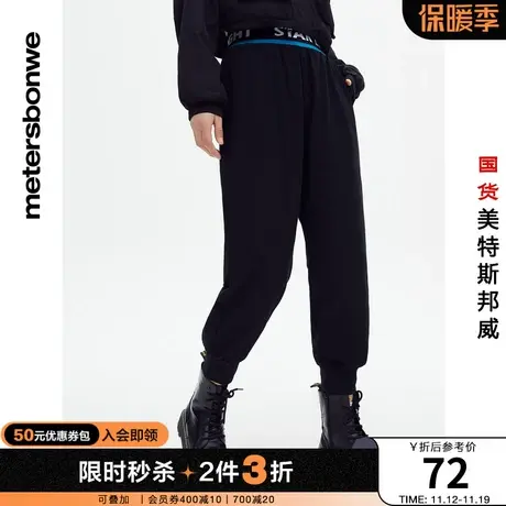 [2件3折]美特斯邦威夏季宽松女卫裤运动休闲休闲腰头印字长裤商品大图